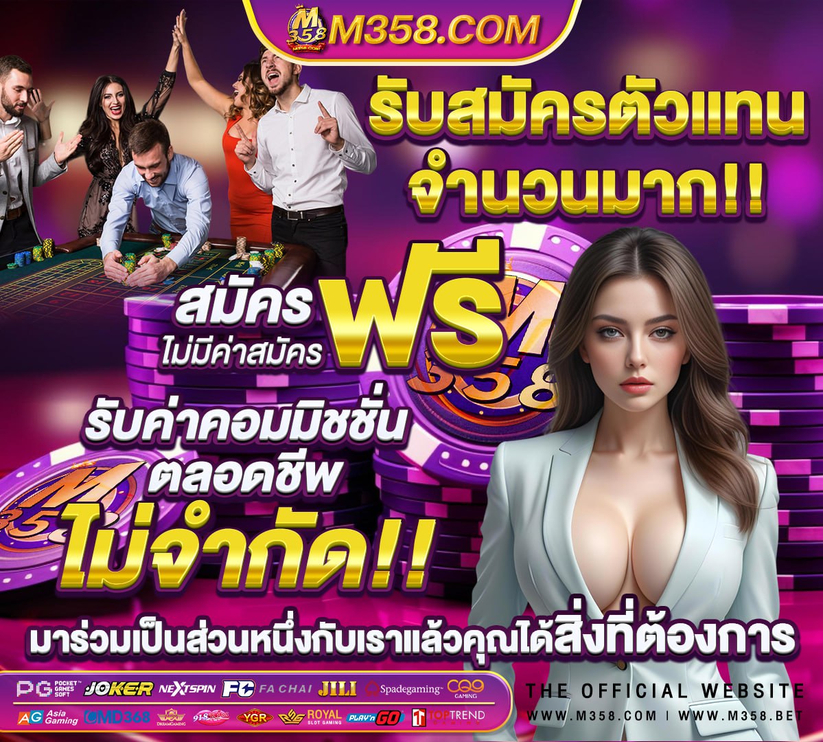 ลิงค์ เขา ufabet